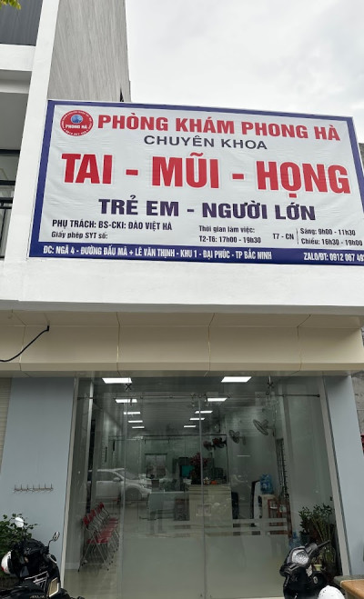 Phòng khám tai mũi họng Phong Hà - 퐁하 이비인후과