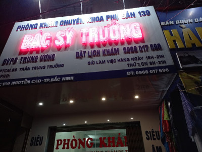 Phòng Khám Bác Sỹ TRƯỞNG - 닥터 쯔엉 산부인과