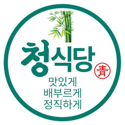 박닌 청식당입니다.