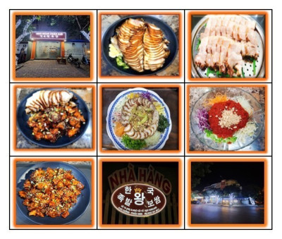 박닌 한국 왕족발 보쌈 입니다.