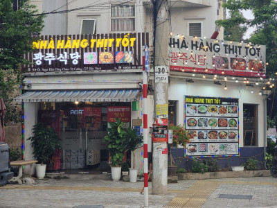 박닌 광주식당
