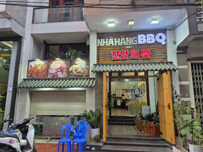 박닌 한양회관