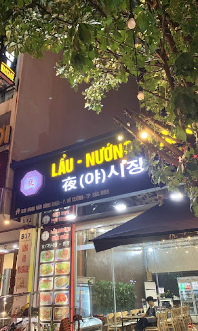 Lẩu nướng Hải sản (야)시장