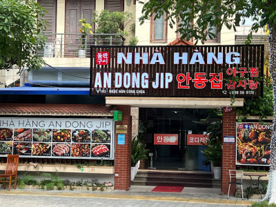 한식전문 박닌 안동집 입니다.