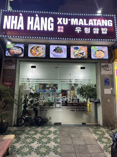 마라샹궈