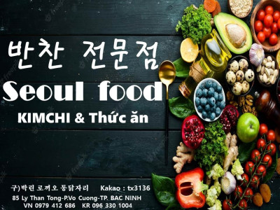 박닌 서울푸드, 반찬 전문점입니다.