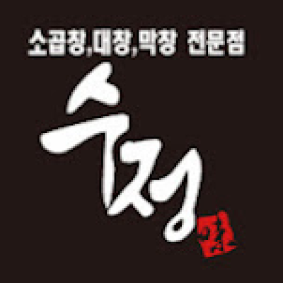 베트남 최초 천연수정불판을 사용한 수정곱창